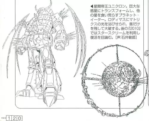 变形金刚pc完整版有多大　变形金刚利钻魔玩具-第14张