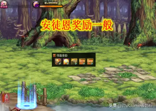 dnf星海玄魂天空套特效图片　星海玄魂是第几套天空-第1张