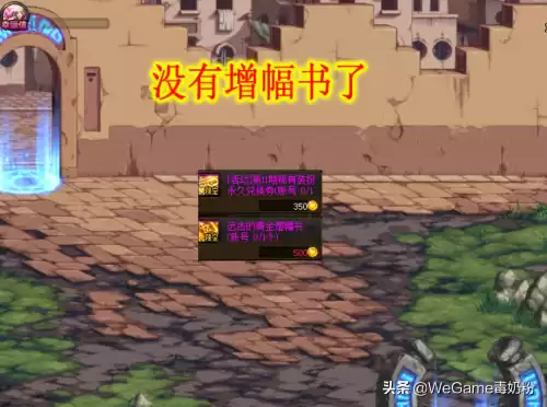 dnf星海玄魂天空套特效图片　星海玄魂是第几套天空-第4张
