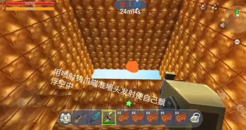 迷你世界怎么变狙击大神　迷你世界切狙教程-第1张