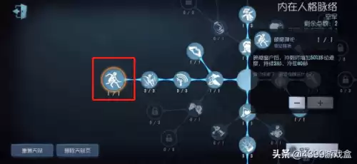 第五人格卡耳鸣什么意思　第五人格中耳鸣的范围-第5张