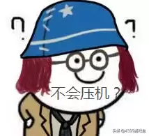 第五人格卡耳鸣什么意思　第五人格中耳鸣的范围-第6张