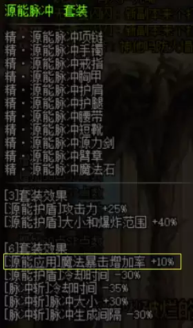 dnf新角色枪剑士转职　DNF枪剑士-第5张