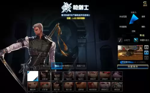 dnf新角色枪剑士转职　DNF枪剑士-第8张