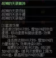 阿修罗通用技能哪些必须满　dnf阿修罗技能加点图-第18张