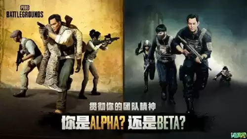 绝地求生数据号是什么意思　绝地求生账号购买-第1张