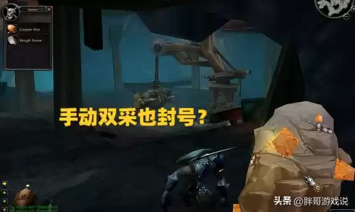 魔兽野外脚本怎么不被检测　魔兽用脚本会封号吗-第2张