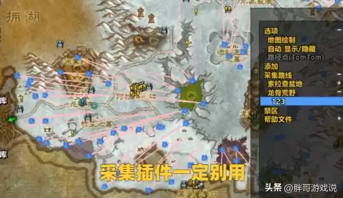 魔兽野外脚本怎么不被检测　魔兽用脚本会封号吗-第5张