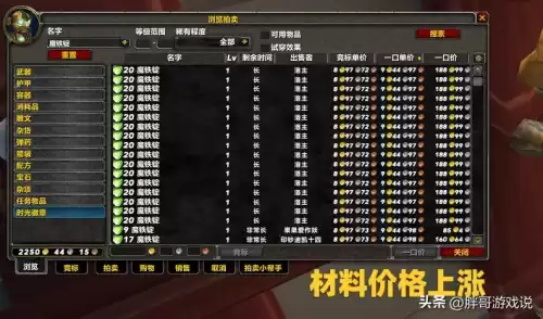 魔兽野外脚本怎么不被检测　魔兽用脚本会封号吗-第3张