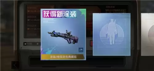 明日之后什么时候抽配方半价　明日之后2023年有半价活动吗-第4张