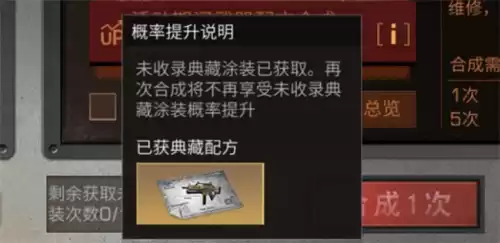 明日之后什么时候抽配方半价　明日之后2023年有半价活动吗-第2张