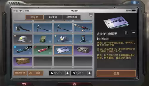 明日之后什么时候抽配方半价　明日之后2023年有半价活动吗-第3张