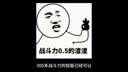 cf战斗力1w什么水平　cf战斗力10000-第2张