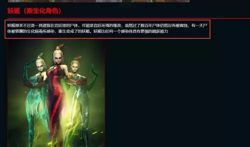 cf之我变成了妖姬贴吧　cf妖姬手雷怎么获得-第9张