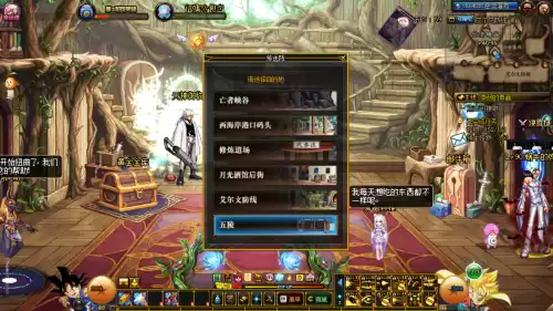 地下城怎么才能成为师傅　DNF怎么从徒弟变成师傅-第2张