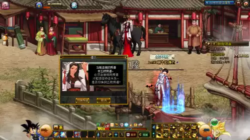 地下城怎么才能成为师傅　DNF怎么从徒弟变成师傅-第3张