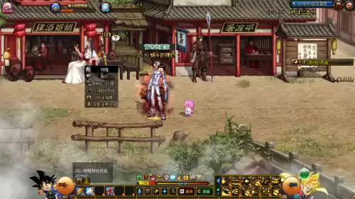 地下城怎么才能成为师傅　DNF怎么从徒弟变成师傅-第4张