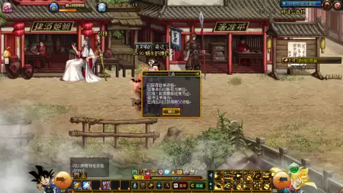 地下城怎么才能成为师傅　DNF怎么从徒弟变成师傅-第5张