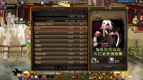 地下城怎么才能成为师傅　DNF怎么从徒弟变成师傅-第6张
