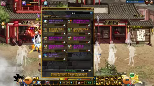 地下城怎么才能成为师傅　DNF怎么从徒弟变成师傅-第10张