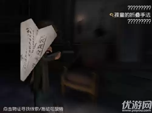 什么是第五人格的主线任务　第五人格主线任务-第1张