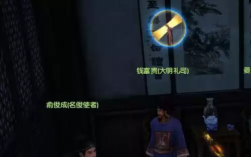 九阴真经高级宝物怎么获得　九阴真经当票换的宝物-第2张