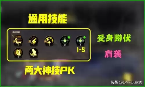 dnf气功PK　男气功PK视频-第3张
