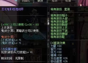 地灵绝魂剑适合刷哪些副本　地灵绝魂武器有哪-第7张