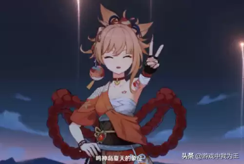 原神霄宫池子有谁　洞霄宫-第3张