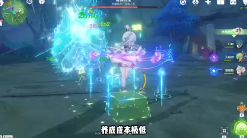 原神里深渊是什么　原神深渊设定-第4张