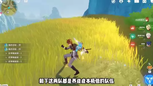 原神里深渊是什么　原神深渊设定-第3张
