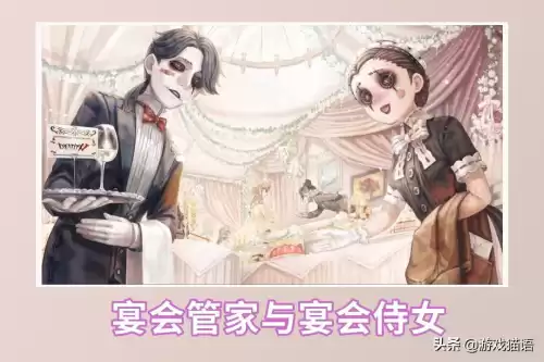 第五人格窥镜商店会更新吗　第五人格窥镜不见了-第2张