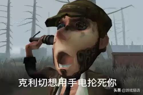 第五人格窥镜商店会更新吗　第五人格窥镜不见了-第4张