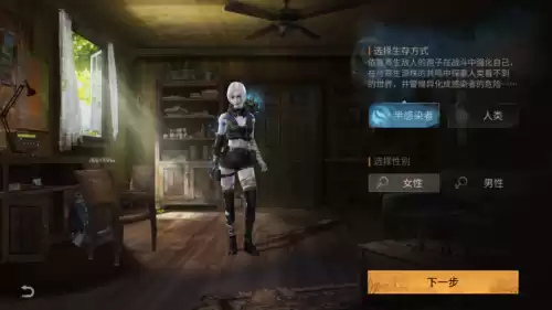 明日之后清除行动不同地图奖励一样吗　明日之后每日行动剩余奖励次数-第1张