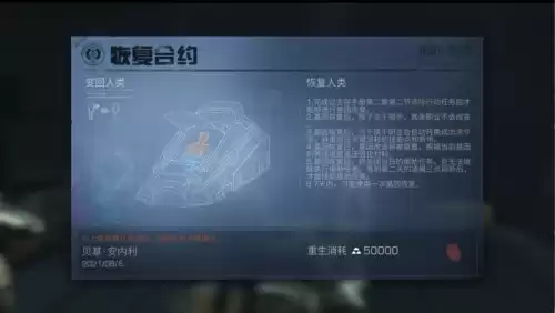 明日之后清除行动不同地图奖励一样吗　明日之后每日行动剩余奖励次数-第3张
