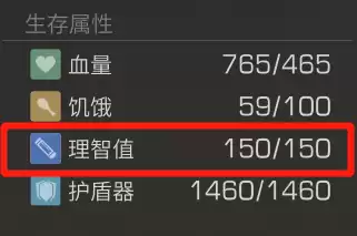 明日之后清除行动不同地图奖励一样吗　明日之后每日行动剩余奖励次数-第6张