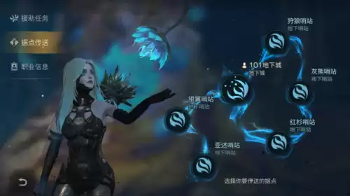 明日之后清除行动不同地图奖励一样吗　明日之后每日行动剩余奖励次数-第9张