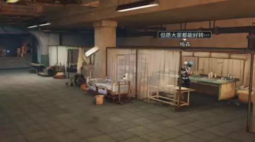明日之后清除行动不同地图奖励一样吗　明日之后每日行动剩余奖励次数-第12张