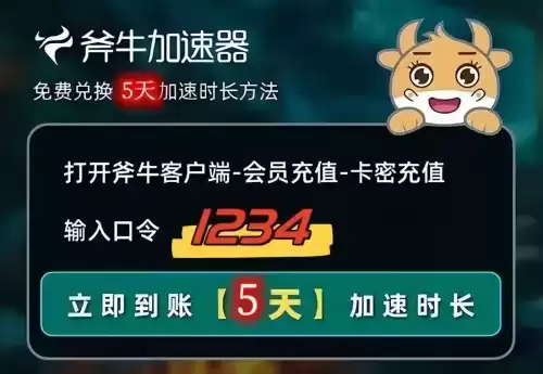 魔兽世界tbc地下城怎么用　Tbc副本-第4张