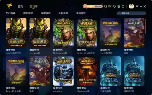 魔兽世界tbc地下城怎么用　Tbc副本-第7张