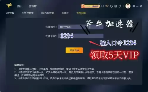 魔兽世界tbc地下城怎么用　Tbc副本-第5张