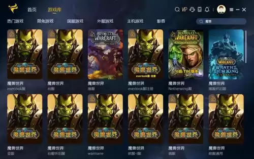 魔兽世界tbc地下城怎么用　Tbc副本-第6张