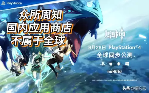 为什么vivo搜不到原神　应用商店搜不到原神-第1张