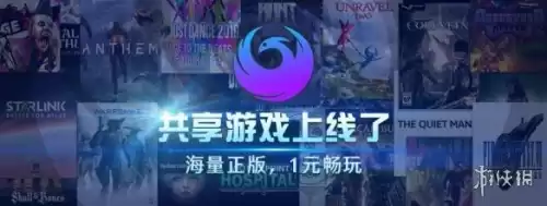 有什么游戏是两个人联机的　两个人联机的游戏-第17张