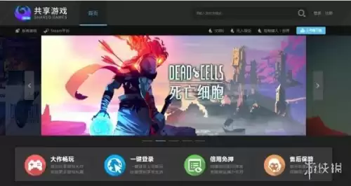 有什么游戏是两个人联机的　两个人联机的游戏-第19张