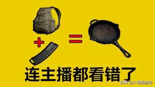 和平精英要给蓝洞钱吗　打吃鸡游戏怎么挣钱-第3张