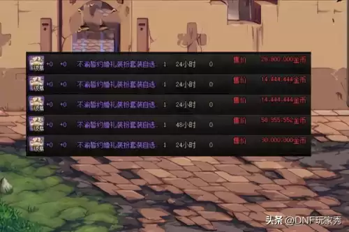 dnf51礼包回血教程　DNF金秋礼包回血-第3张