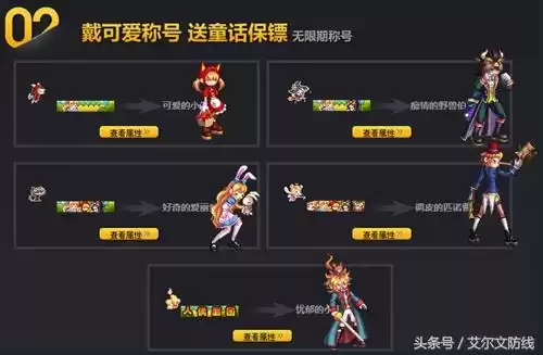 dnf宠物技能为什么会有动画　DNF宠物技能-第5张