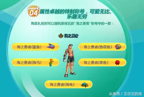 dnf宠物技能为什么会有动画　DNF宠物技能-第3张