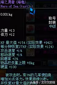 dnf宠物技能为什么会有动画　DNF宠物技能-第4张